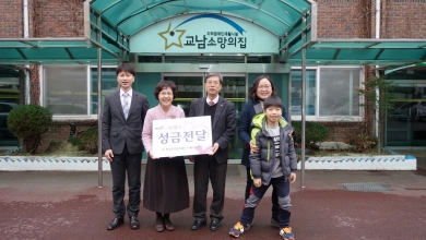 한국건강관리협회 서울서부지부 사랑의성금전달